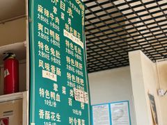 -高记什邡肖麻辣(成都店)