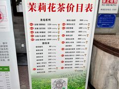 -张一元(总店)