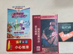 -最爱鲜巫山纸包鱼(解放碑总店)