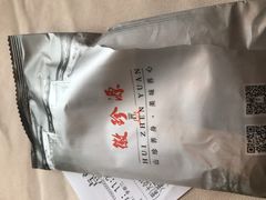 -徽珍源(龙茗路店)