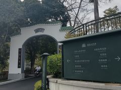 -广东温泉宾馆