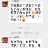 解难之夏独立营圆满结束
