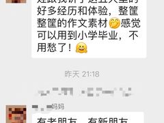 -大果情商(亲藤店)