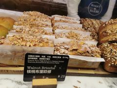 核桃布里欧修-WHEAT&BAKER-麥(凯德来福士店)