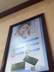 -南京医科大学友谊整形外科医院