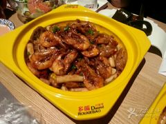 -多嘴超级肉蟹煲(欧亚卖场店)