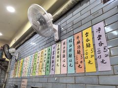 -好好味面家(桃园店)