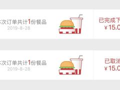 -肯德基(蓝桥店)
