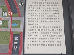 -木塔寺遗址生态公园