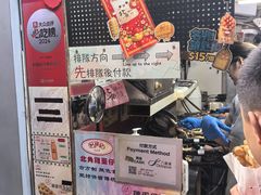 -利强记北角鸡蛋仔(弥敦道店 )