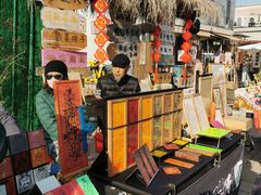-辛庄国际文化艺术区