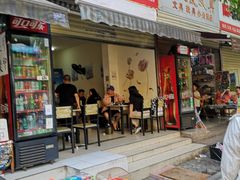 门面-怪老头甜不辣(抚琴小区店)
