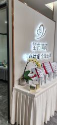 -苗方清颜专业祛痘·皮肤管理