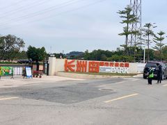 门面-长洲岛都市农业公园