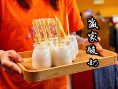 -缘生态云南菜·野生菌庭院餐厅(华侨城店)