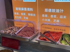 -乔先生涮肉·鲜活牛羊肉火锅(塘沽店)