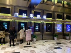 售票处-金逸影城(影视中心IMAX店)
