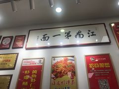 -常熟炒浇面馆(蓝旗街店)