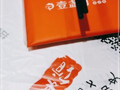 -壹盏灯(惠农店)