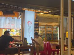 -嗨牛味海鲜烧烤