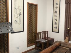 -秦汉胡同书法国画古筝围棋书院(漕宝日月光分馆)