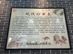 -梧州双钱龟苓膏(丽港航母店)