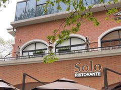 -Solo(衡山路店)