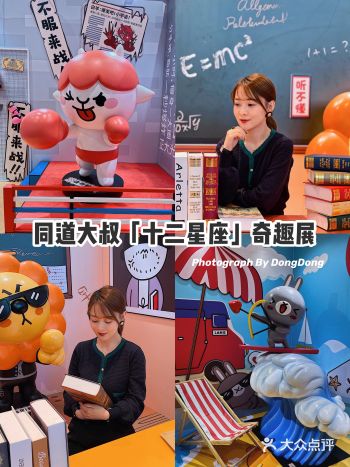 哈尔滨看展周末免费拍照逛街好去处～
