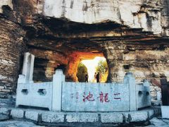 -青州市云门山风景区