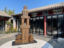 -Chateauform船山书院