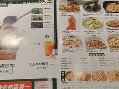 -费大厨辣椒炒肉(富兴店)