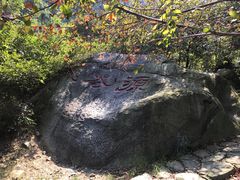 -东林大峡谷