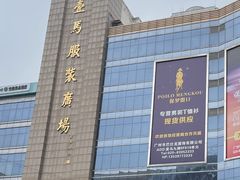 -广州壹马服装广场