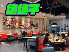 大堂-彼酷哩活鱼现烤(中原万达店)