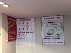 -宜华康盲人按摩(马连洼旗舰店)