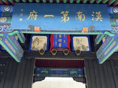 -内蒙古将军衙署博物院