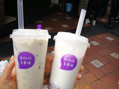 -一只酸奶牛(八一路店)