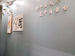 -留白咖啡(人民巷八号大院店)