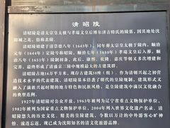 -北陵公园