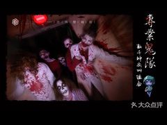 -长藤鬼校(千禧店)