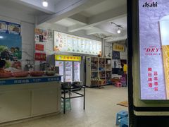 -金山锅贴店(金泉路店)