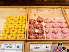 -南宋胡记(杭州体育场路店)