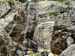 -泰山风景名胜区