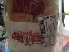 -马里奥饼店(金麓店)