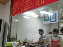 -旺泉餐饮店·清真牛肉面馆