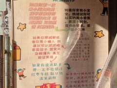 -小闺女儿肉龙(西湖道店)