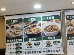 菜单-紫光园(创始店)
