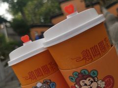 -鸡鸣赐茶(鸡鸣寺路店)