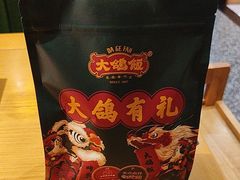 -大鸽饭(马王堆店)