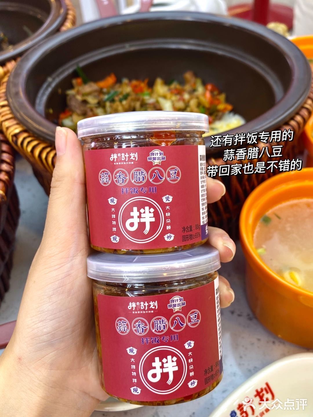 吃了一次还想再吃一次的拌饭计划
